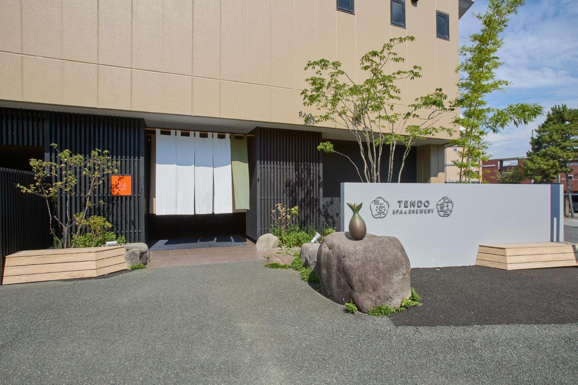Ichiraku Tendo Spa & Brewery Ngoại thất bức ảnh