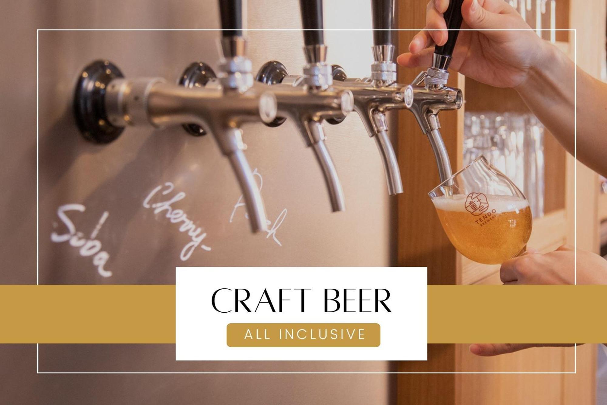 Ichiraku Tendo Spa & Brewery Ngoại thất bức ảnh